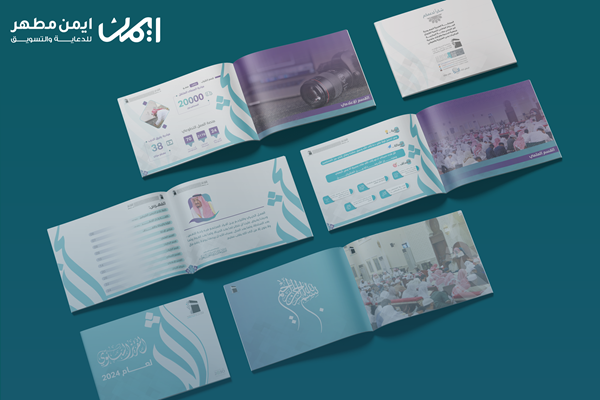تهاني ومناسبات